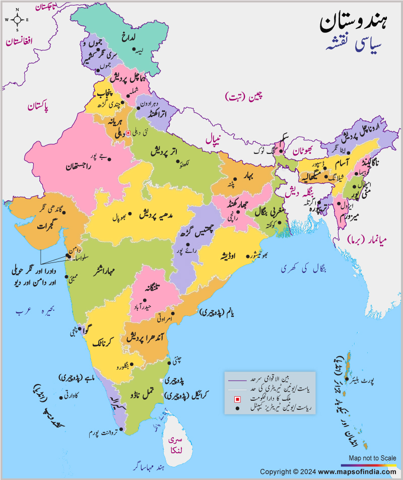 world map urdu
