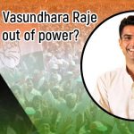 Vasundhara-Raje-Voted-Out-of-Power