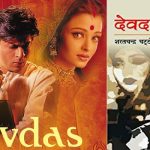 Devdas