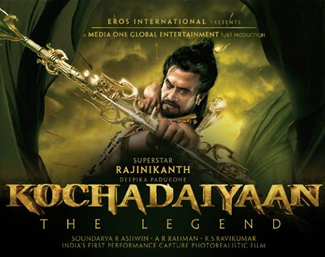 Kochadaiyaan