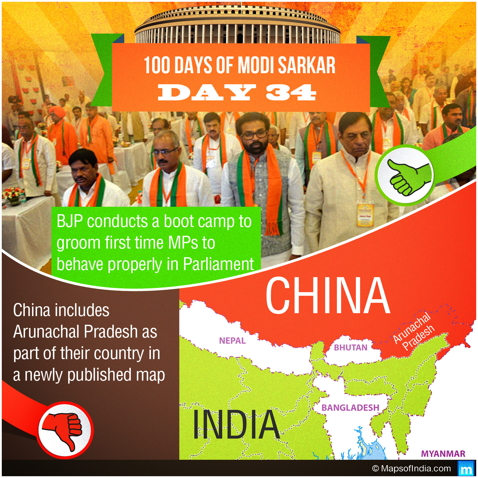 Day 34 of Modi Sarkar