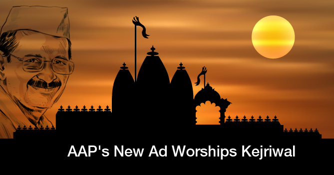 Delhi Govt’s New Ad is Amateurishly Clever and Sadly Not Aam Aurat Pro