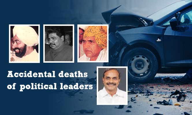 Accidental deaths of political leaders Image