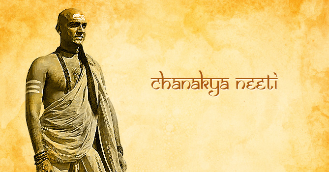 Chanakya Niti Quotes