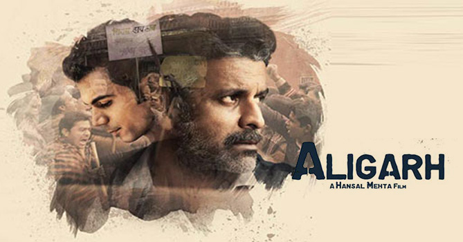Aligarh Movie Review