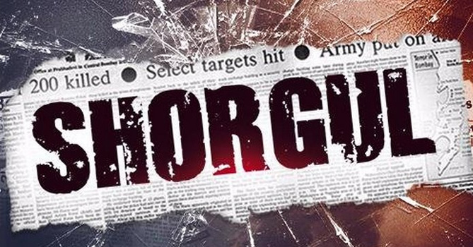 Shorgull Movie Review