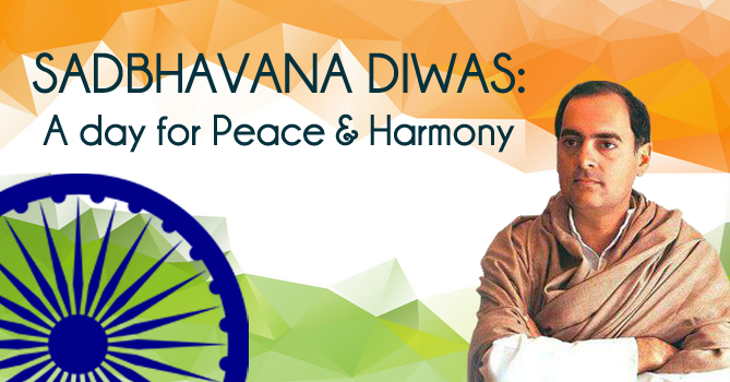 Sadbhavana Diwas 2019