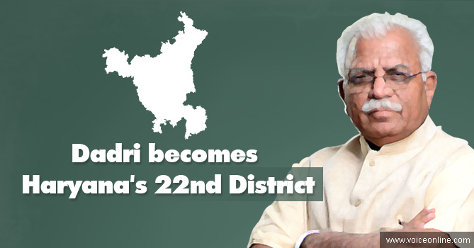 Dadri - New District of Haryana
