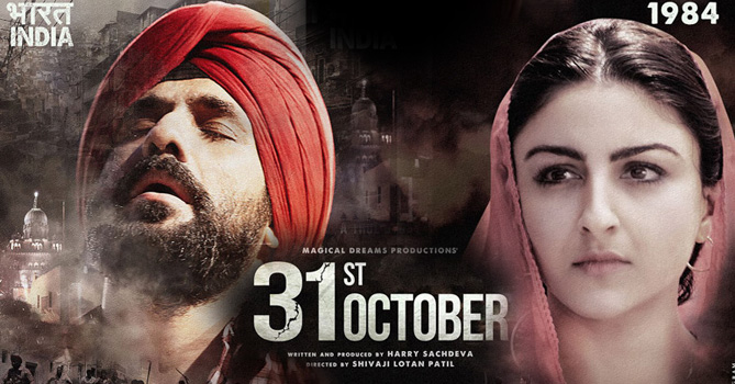 31st October Movie Review and Rating
