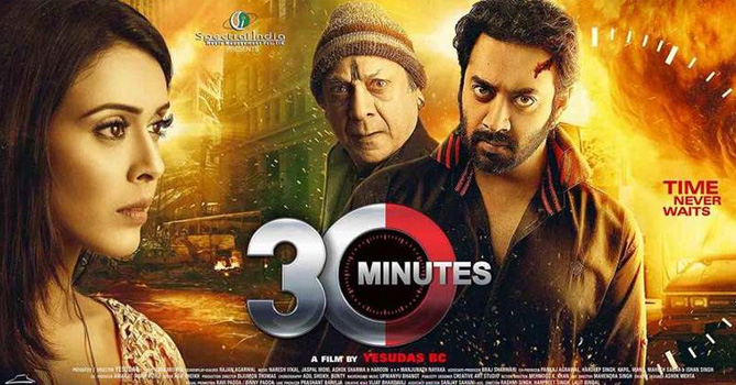 Movie Review: 30 Minutes