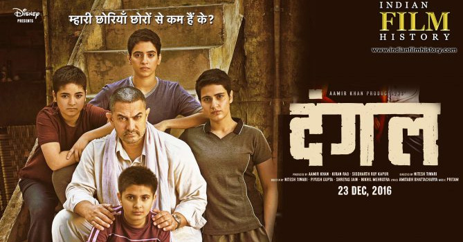 Dangal - Movie of the year
