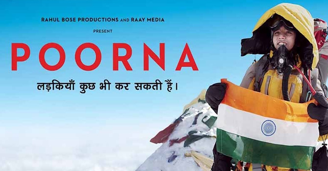 Poorna Movie Review: A Film That Inspires You To Never Give Up