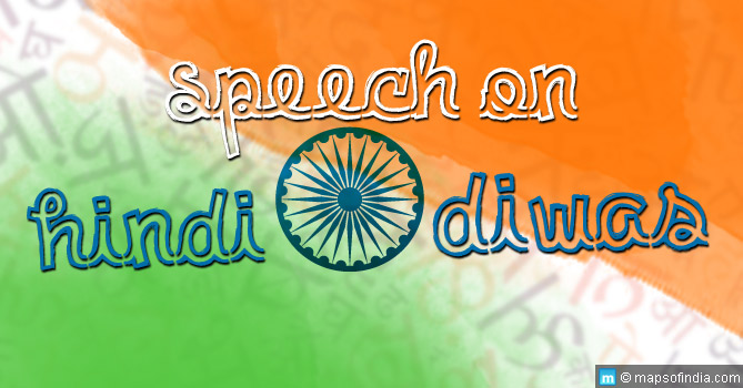 Hindi Diwas Speech for Students and Teachers