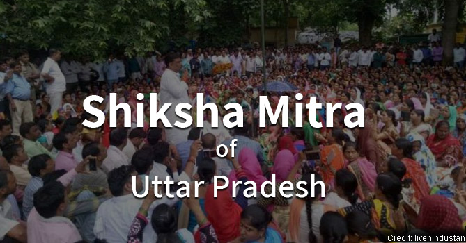 Shiksha Mitra
