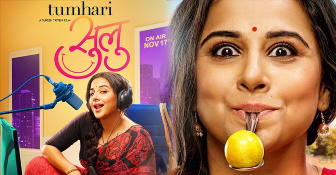 Tumhari Sulu Movie Review