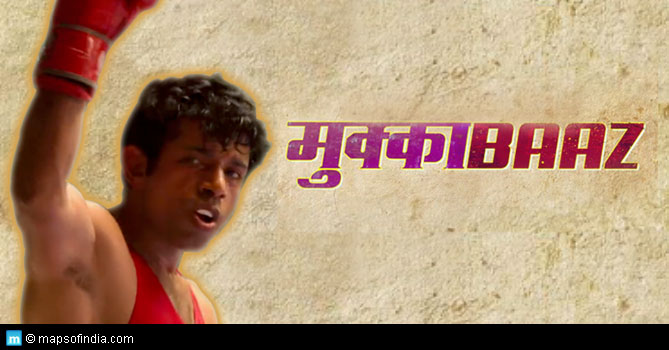 Movie Review: Mukkabaaz