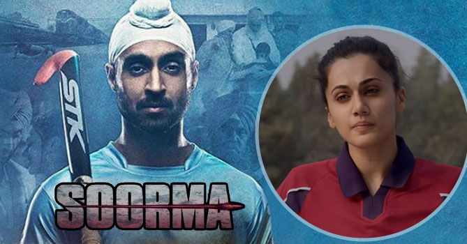 Soorma