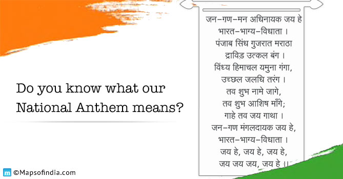 Indian National Anthem
