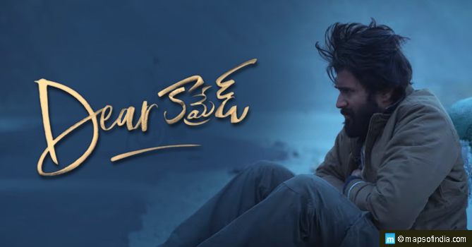 Dear Comrade - A Telugu Movie