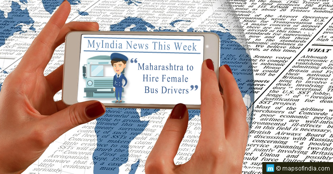 MyIndia News This Week (August 17 to August 23)