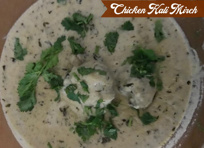 Chicken Kali Mirch Recipe