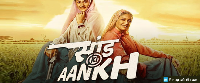 Saand Ki Aankh Poster Image