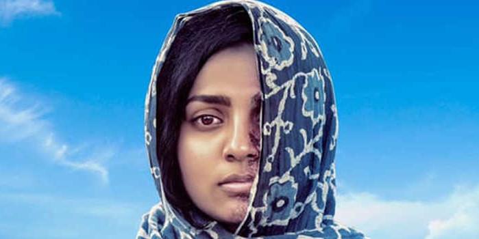 Malayalam Movie Uyare