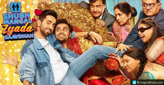 Bollywood Movie - Shubh Mangal Zyada Saavdhan