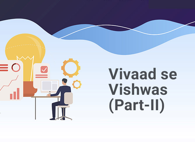 Vivaad se Vishwas