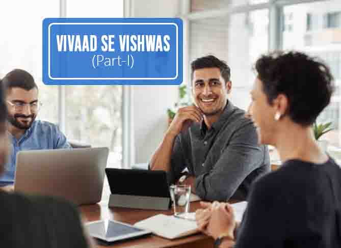 Vivaad se Vishwas