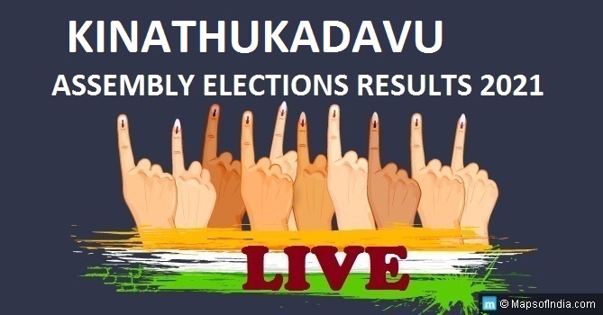 LIVE Kinathukadavu Election Result 2021, Coimbatore District - Kinathukadavu Assembly Seat Winner MLA - Elections Results 2016 Tamil Nadu