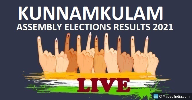 LIVE Kunnamkulam Election Result 2021, Thrissur District - Kunnamkulam Assembly Seat Winner MLA - Elections Results 2016 Kerala