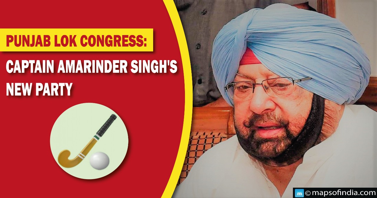 Punjab Lok Congress: Captain Amarinder Singh's New Party