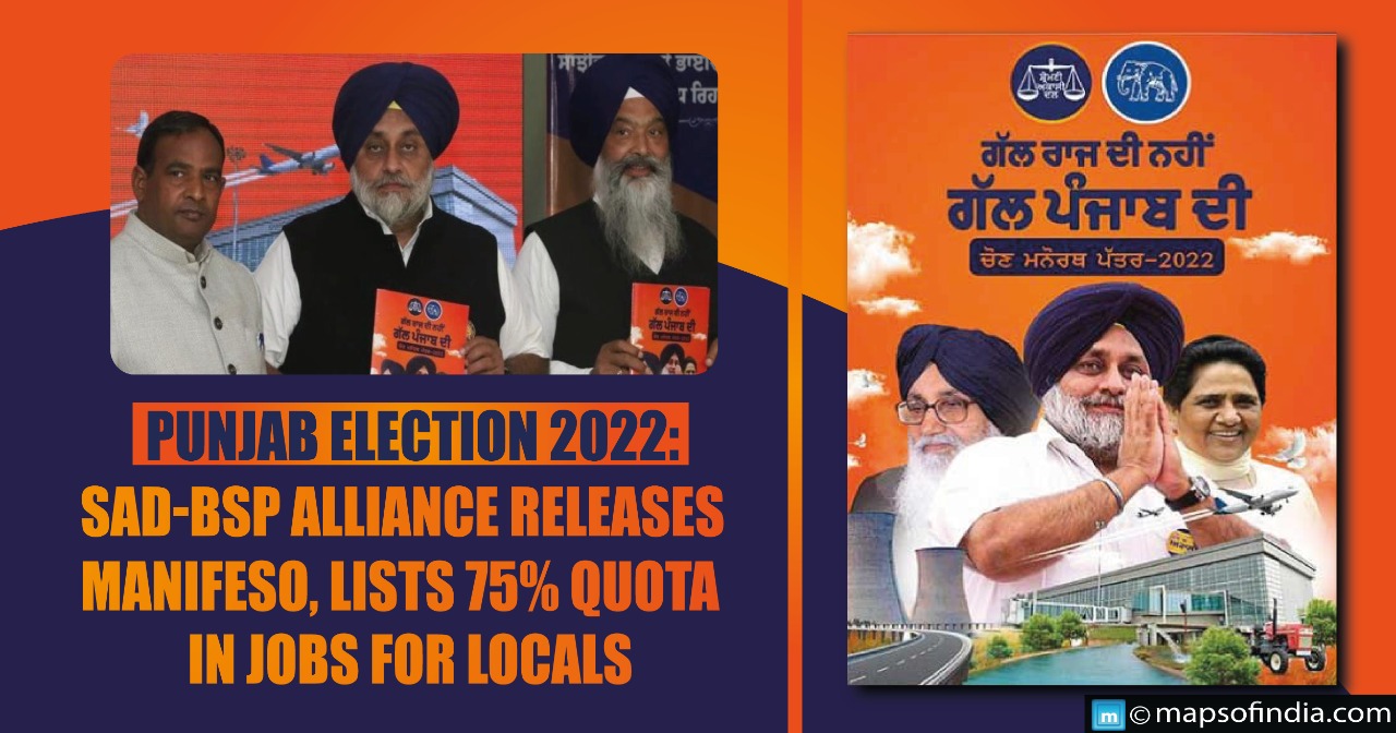 Punjab Election 2022: SAD-BSP alliance releases manifesto, lists 75% quota in jobs for locals