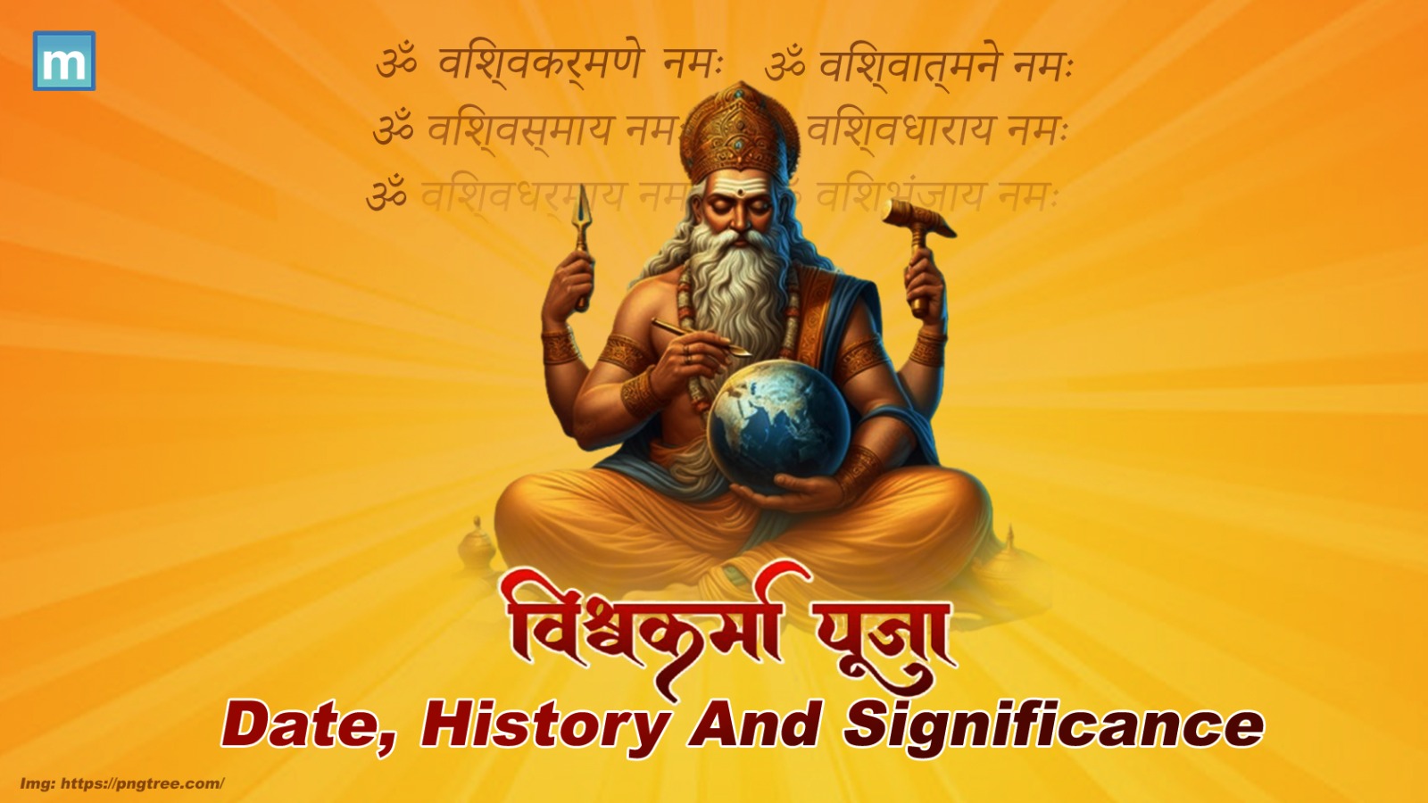 Vishwakarma Puja: Date, History And Significance