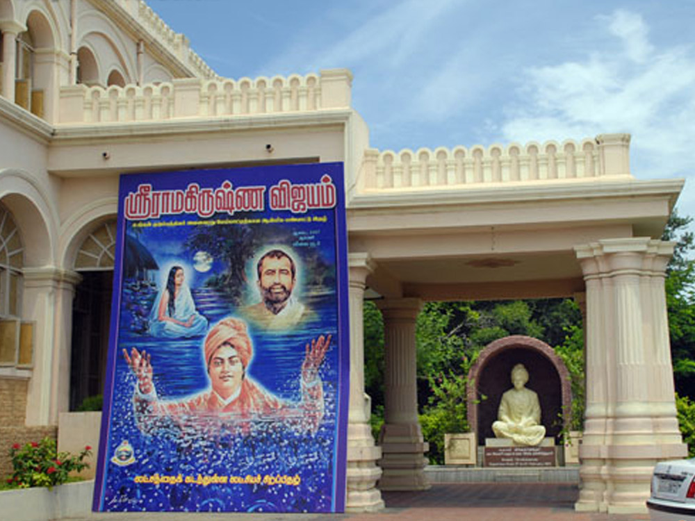 Vivekananda House,Chennai