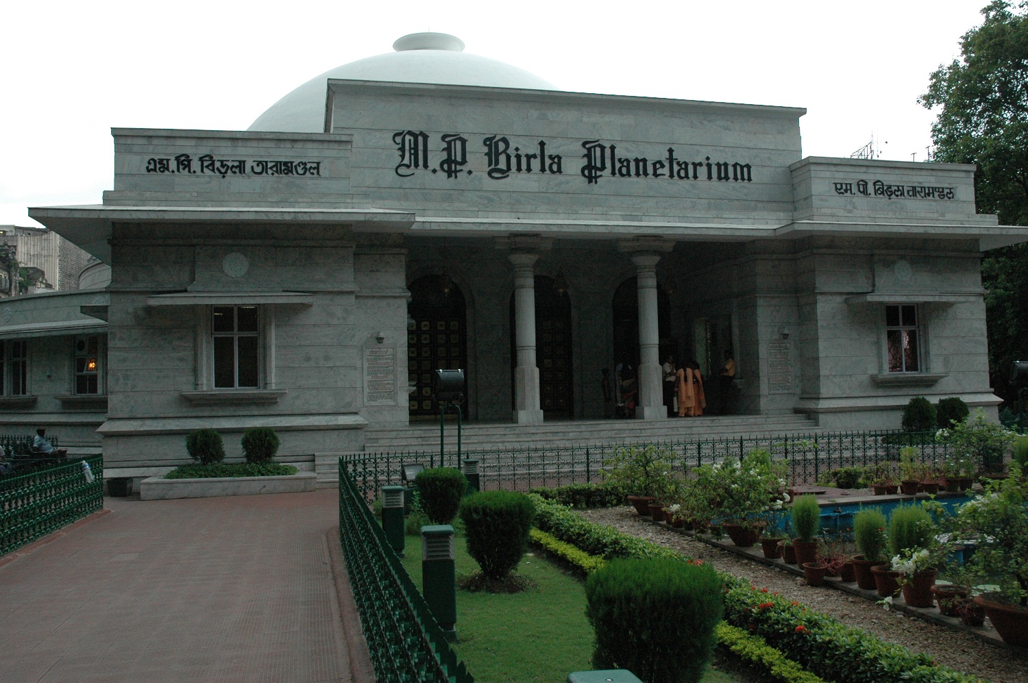 Birla Planetarium in Kolkata