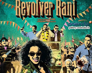 Revolver Rani