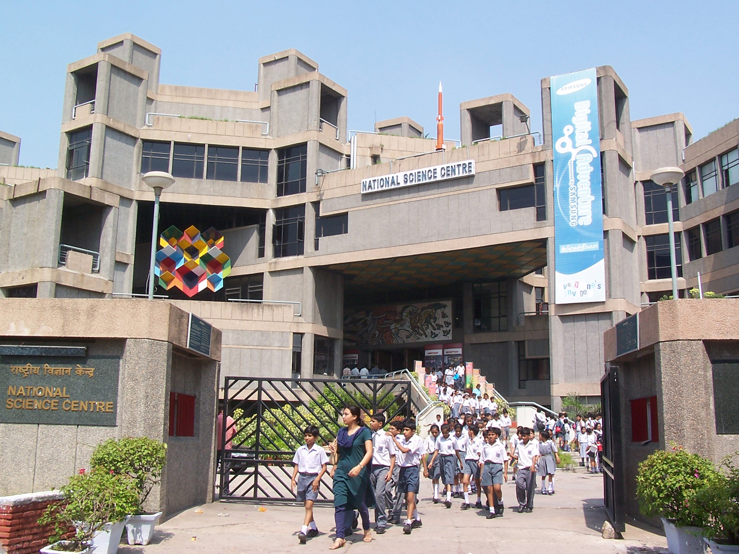 National Science Center, New Delhi