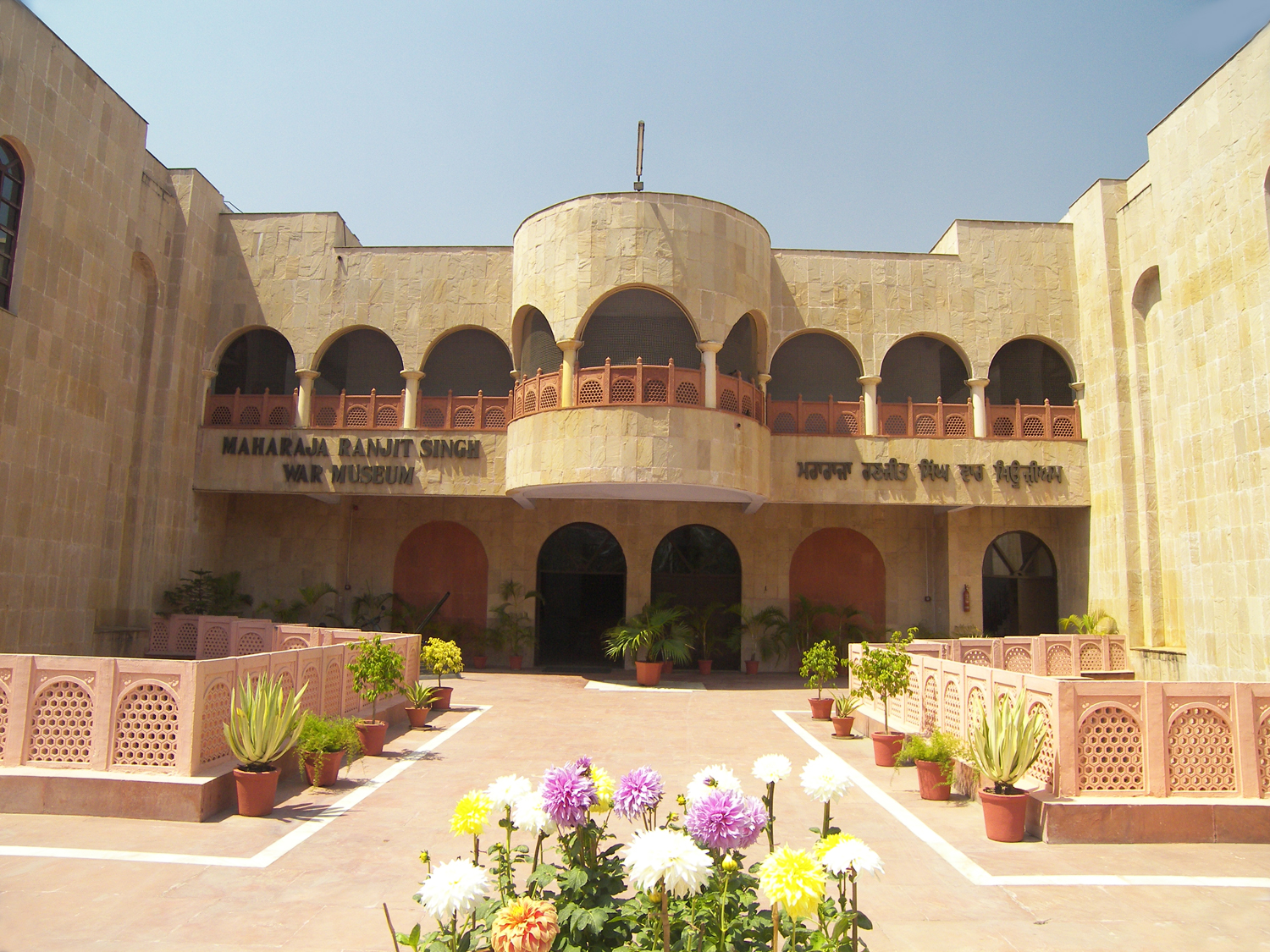 Ranjit Singh War Museum in Ludhiana