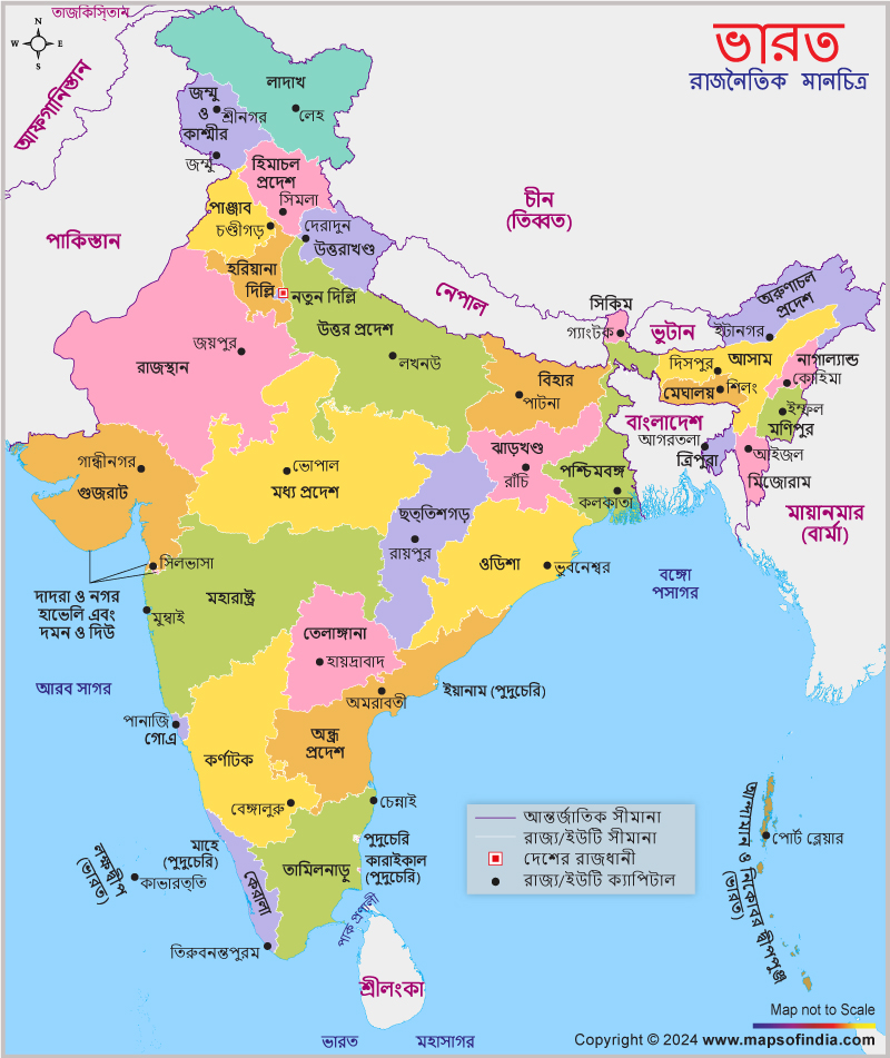 india map pdf download in bengali India Political Map In Bengali Map Of India In Bengali india map pdf download in bengali