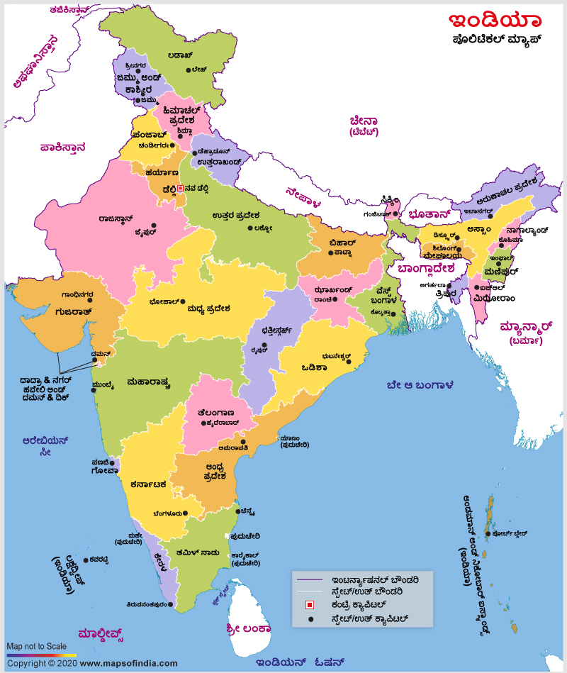 India Political Map in Kannada