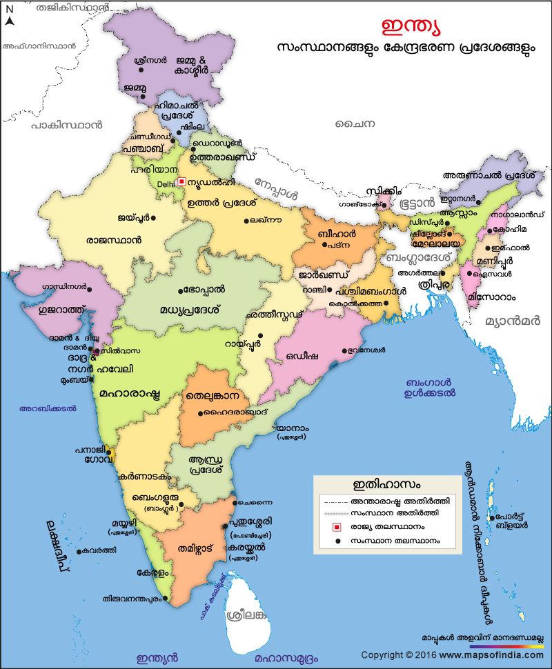 India Map Malyalam 