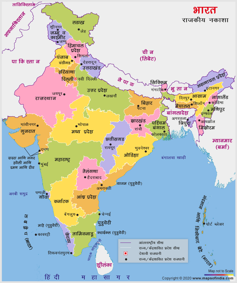 India Political Map in Marathi, Map of India in Marathi