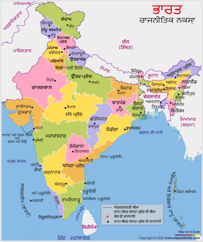 where is punjab in india map India Map In Punjabi Political Map Of India In Punjabi where is punjab in india map